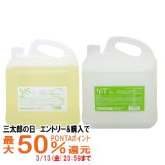 �y�O���Y�̓� �ő�50%�Ҍ��z[�Z�b�g]�t�B���[�� �v���V�����v�[ 5000ml+�v���g���[�g�����g 5000ml[�l��/�l�ߑւ�][��������](6060107-se