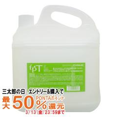 �y�O���Y�̓� �ő�50%�Ҍ��z�t�B���[�� �v���g���[�g�����g 5000ml[�l��/�l�ߑւ�][��������] (6060108)