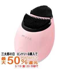 [�������K���ʕi/���[�J�[�ۏ�]���[�}�� MS70 �~�[�[ �N�����Y���t�g �s���N MS70P ��� �u���V ����� �t�F�C�X�P�A EMS �C�I������ �U