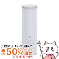 �y�O���Y�̓� �ő�50%�Ҍ��zPeacock �s�[�R�b�N ABB-S07A �~�j�A�C�X�p�b�N�|�P�b�g �y�[���u���[[ �M���Ǒ΍� �X�X �ۗ�� ���@�r ][��