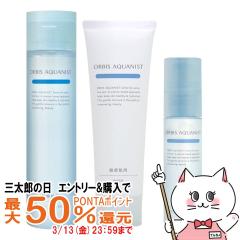 �y�O���Y�̓� �ő�50%�Ҍ��z[�Z�b�g]�I���r�X �A�N�A�j�X�g �X�L���P�A�Z�b�g RM �����Ƃ荂�ێ��^�C�v ORBIS[��痿 ���ϐ� �ێ��t] [��