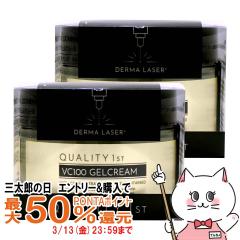 [2�Z�b�g]�N�I���e�B�t�@�[�X�g �_�[�}���[�U�[ �X�[�p�[ VC100�W�F���N���[�� 80g�~2��[�ь��P�A ������}�� ���Z�x �i�C�A�V���A�~�h