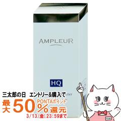 �y�O���Y�̓� �ő�50%�Ҍ��z[�������K�i]�A���v���[�� ���~�i�XHQ�u�[�X�^�[ 40ml[���e�t ��s�^���e�t][��������](6060434)