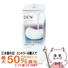 �y�O���Y�̓� �ő�50%�Ҍ��z�J�l�{�E DEW �O���}�X�g�~���N�h���b�v 80ml[�Z���Z�������t][��������] (6060471)