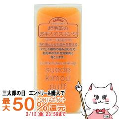 �y�O���Y�̓� �ő�50%�Ҍ��z�R�����u�X �X�G�[�h�N�уp�t[�X�G�[�h��N�ъv�p�������X�|���W ���ꗎ�Ƃ�][��������](6060710)