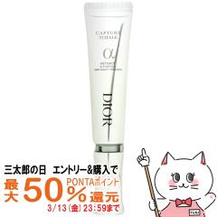 �y�O���Y�̓� �ő�50%�Ҍ��z[Dior]�N���X�`�����f�B�I�[�� �J�v�`���[���g�[�^�����`�V���b�g 20ml[���e�t][��������] (wn0606)(6060889)