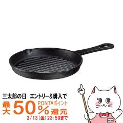 �y�O���Y�̓� �ő�50%�Ҍ��z�C�V�K�L�Y�� 3967 �X�L���b�g�O�����p��18cm[�S����][���ΥIH�Ή�][�H��@�s��][��������] (wn0606)(606092