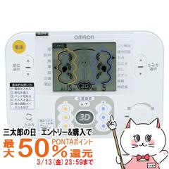 �y�O���Y�̓� �ő�50%�Ҍ��z�I������ OMRON HV-F1200J ����g���Ê�[��������](6060945)