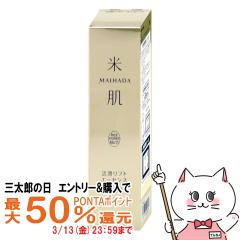 �y�O���Y�̓� �ő�50%�Ҍ��z�R�[�Z�[ �Ĕ� MAIHADA �������t�g �G�b�Z���X 30ml[���C�X�p���[ ���e�t][��������](6060984)