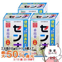 �y�O���Y�̓� �ő�50%�Ҍ��z�y�w���2�ވ��i�z[�Z�b�g]�R�{���� ���{��Ǖ� �Z���i ��^ ���� (3g�~96��)�~3��[�R�{����][�֔��/�e�B