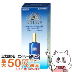 �y�O���Y�̓� �ő�50%�Ҍ��z������ �A�l�b�T �X�L���Z���� 180ml �i�C�g�T���P�A���e�t[��򕔊O�i][ANESSA ��E���炾�p][��������] (60