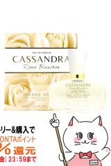 �y�O���Y�̓� �ő�50%�Ҍ��z�W�����k�A���e�X �J�b�T���h���z���C�g���[�YEDP 100ml SP(�I�[�h�p���t�@��)[����][��������](6061168)[�t