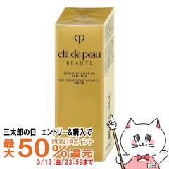 �y�O���Y�̓� �ő�50%�Ҍ��z[�������K�i]������ �N���h�E�|�[�E�{�[�e �Z�������B�^���e�I�[�v���V���[ 40ml[���e�t �n�� �G�C�W���O�P�A