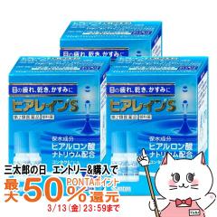 �y�O���Y�̓� �ő�50%�Ҍ��z�y��2�ވ��i�z[�Z�b�g]�q�A���C��S (5ml�~2�{��)�~3��(�Z���t���f�B�P�[�V�����Ő��Ώ�)[�Q�V����][�ږ�][