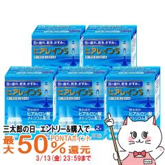 �y�O���Y�̓� �ő�50%�Ҍ��z�y��2�ވ��i�z[�Z�b�g]�q�A���C��S (5ml�~2�{��)�~5��(�Z���t���f�B�P�[�V�����Ő��Ώ�)[�Q�V����][�ږ�][