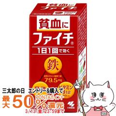 �y�O���Y�̓� �ő�50%�Ҍ��z�y��2�ވ��i�z�t�@�C�` 120��[���ѐ���][���̑����i][��������](6061499)