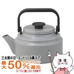 �y�O���Y�̓� �ő�50%�Ҍ��z��c���� AM-20K GY �A���P�g�� �O���[ 2.0L[���{�� �₩�� �z�[���[ ���J�� 2���b�g��][���΁EIH�Ή�][����