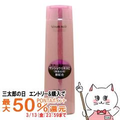 �y�O���Y�̓� �ő�50%�Ҍ��z������ �Z�����m���[�� �m���z���C�g �w�A�}�b�T�[�W(�V�����v�[)N 240ml[�}�b�T�[�W�V�����v�[][��������] (