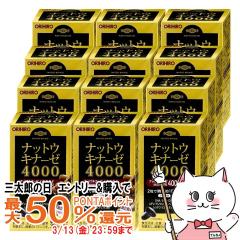 �y�O���Y�̓� �ő�50%�Ҍ��z[�Z�b�g]�i�b�g�E�L�i�[�[4000 60���~12��[�I���q��][��������](6062059-set3)