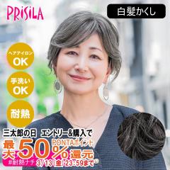 �y�O���Y�̓� �ő�50%�Ҍ��z[�o���Ȃ��E�B�b�O]�v���V�� ST-005-TNGH ���������������ڃ^�C�v #�ϔM�i�`�������O���C�w�A[���{���ϔM�t�@