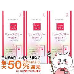 �y�O���Y�̓� �ő�50%�Ҍ��z���o�����Ȃ�� [�Z�b�g]�W�F�N�X �����[�u�[���[ ���� (5g�~5��)�~3��[�����[���[ �����p �g���؂� ���{��