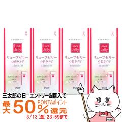 �y�O���Y�̓� �ő�50%�Ҍ��z���o�����Ȃ�� [�Z�b�g]�W�F�N�X �����[�u�[���[ ���� (5g�~5��)�~4��[�����[���[ �����p �g���؂� ���{��