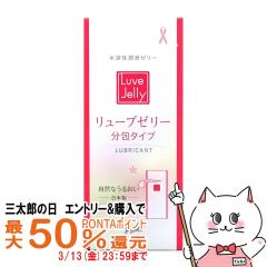 �y�O���Y�̓� �ő�50%�Ҍ��z���o�����Ȃ�� �W�F�N�X �����[�u�[���[ ���� 5g�~5��[�����[���[ �����p �g���؂� ���{��/made in japan]