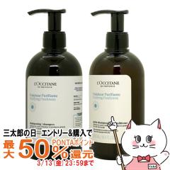 �y�O���Y�̓� �ő�50%�Ҍ��z[�Z�b�g]���N�V�^�� �s���A�t���b�V�� �V�����v�[ 500ml +�R���f�B�V���i�[ 500ml [�{�� �|���v][�{�g���Z�b