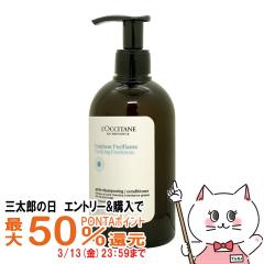 �y�O���Y�̓� �ő�50%�Ҍ��z���N�V�^�� �s���A�t���b�V�� �R���f�B�V���i�[ 500ml LOCCITANE[�{�� �|���v][��������](6062181)