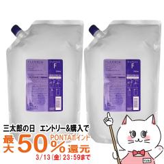 �y�O���Y�̓� �ő�50%�Ҍ��z[�Z�b�g]�~���{�� �v���[�~�A�w�A�Z�����V�����v�[F �l�� 2500ml�~2��[���t�B��/�l�ߑւ�][�w�A�V�����v�[]2.