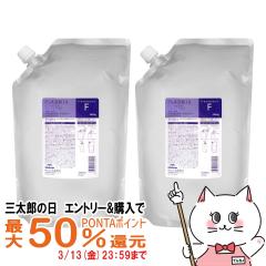 [�Z�b�g]�~���{�� �v���[�~�A�w�A�Z�����g���[�g�����gF �l�� 2500g�~2��[���t�B��/�l�ߑւ�][�w�A�g���[�g�����g]2.5kg �v5kg[��������]