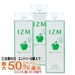 �y�O���Y�̓� �ő�50%�Ҍ��z�y�y�V�����L���O1�ʁz[�Z�b�g]IZM�y�f�h�����N1000ml �A�b�v���e�C�X�g �~ 3�{[�H�i][��������] (6062206-se