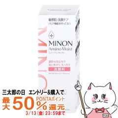 �y�O���Y�̓� �ő�50%�Ҍ��z�~�m�� �A�~�m���C�X�g ���C�X�g�N���[�~�B�E�H�b�V�� 100g[�N���[�����痿 ���P�A �A]MINON ���O���w