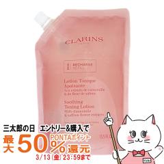 �y�O���Y�̓� �ő�50%�Ҍ��z�N�������X �g�[�j���O���[�V����SP �G�L�X�g���R���t�H�[�g 400ml(���t�B��)[�W�F�����[�V����][���ϐ�][��