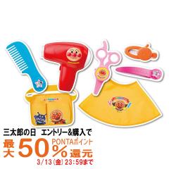 �y�O���Y�̓� �ő�50%�Ҍ��z������ׂ�͂��݂Ń`���b�L�`���L��A���p���}���Ƃ��₳��Z�b�g[3�ˈȏ�`][�s�m�`�I ������ЃA�K�c�} �m