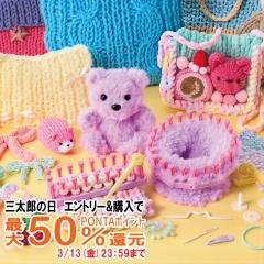 �y�O���Y�̓� �ő�50%�Ҍ��z���u���� �v���~�A���Z�b�g[2025�N9������][6�ˈȏ�`][�s�m�`�I �A�K�c�} �҂ݕ� �҂݋@ ���̎q ��������][