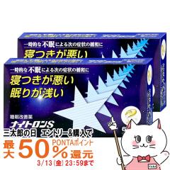 �y�O���Y�̓� �ő�50%�Ҍ��z�y�w���2�ވ��i�z[�Z�b�g]�i�C�g����S 6�J�v�Z���~2��[������i][�����E���_����/�h���G��/�W�F�l���b�N][