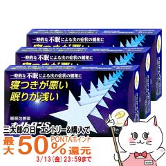 �y�O���Y�̓� �ő�50%�Ҍ��z�y�w���2�ވ��i�z[�Z�b�g]�i�C�g����S 6�J�v�Z���~3��[������i][�����E���_����/�h���G��/�W�F�l���b�N][