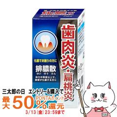 �y�O���Y�̓� �ő�50%�Ҍ��z�y��2�ވ��i�z�r�^�U�G�L�X��J 126��[�W�F�[�s�[�G�X����][���̑����i/�͂��̂�����][��������](6062399)