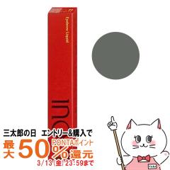 �y�O���Y�̓� �ő�50%�Ҍ��z������ �C���E�C �A�C�u���E���L�b�h 0.5ml #01�A�b�V���O���[[inoui �E�H�[�^�[�v���[�t�^�C�v][���[���֔�