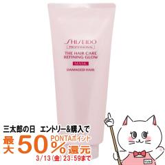 �y�O���Y�̓� �ő�50%�Ҍ��z������ �U�w�A�P�A ���t�@�C�j���O�O���E�}�X�N 200g[�_���[�W�w�A�p][�U�E�w�A�P�A �������v���t�F�b�V���i