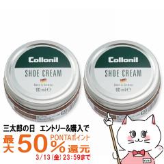�y�O���Y�̓� �ő�50%�Ҍ��z[2�Z�b�g][�������K�i]Collonil �R���j�� �V���[�N���[�� 60ml #�~�f�B�A���u���E��[��������] (6062888-se