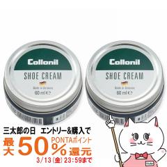 �y�O���Y�̓� �ő�50%�Ҍ��z[2�Z�b�g][�������K�i]Collonil �R���j�� �V���[�N���[�� 60ml #�u���[[��������] (6062890-set2)