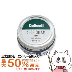 �y�O���Y�̓� �ő�50%�Ҍ��z[�������K�i]Collonil �R���j�� �V���[�N���[�� 60ml #�u���[[��������](6062890)