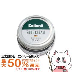 �y�O���Y�̓� �ő�50%�Ҍ��z[�������K�i]Collonil �R���j�� �V���[�N���[�� 60ml #�u���b�N[��������](6062891)