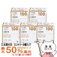 �y�O���Y�̓� �ő�50%�Ҍ��z�y��2�ވ��i�z[�Z�b�g]�c�������� �匚�����G�L�X���� 48��~5��[�c����][���̑����i][��������] (606416