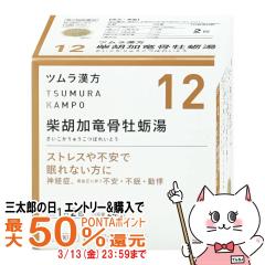 �y�O���Y�̓� �ő�50%�Ҍ��z�y��2�ވ��i�z�c�������� �ČӉ��������a���G�L�X���� 48��[�c����][�����E���_����][��������](6064166)