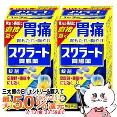 �y�O���Y�̓� �ő�50%�Ҍ��z�y��2�ވ��i�z[�Z�b�g]�X�N���[�g�ݒ��� ���� 102���~2��[���C�I��][�ݒ���][��������] (6064168-set1)