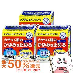 �y�O���Y�̓� �ő�50%�Ҍ��z�y��2�ވ��i�z[�Z�b�g]�����^�[��EX�v���XG 150���~3��[�ߍ]�Z���][�畆�̖�][��������] (6064184-set2)