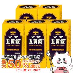 �y�O���Y�̓� �ő�50%�Ҍ��z�y�w���2�ވ��i�z[�Z�b�g]�}���܉��� 520���~5��[���듰����][�֔��][��������] (6064265-set3)